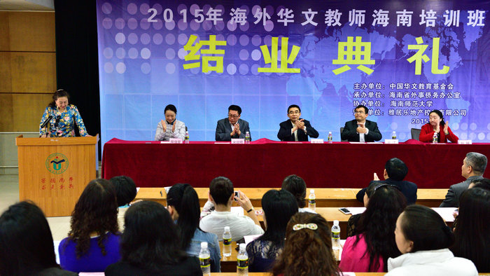 结业典礼008.jpg