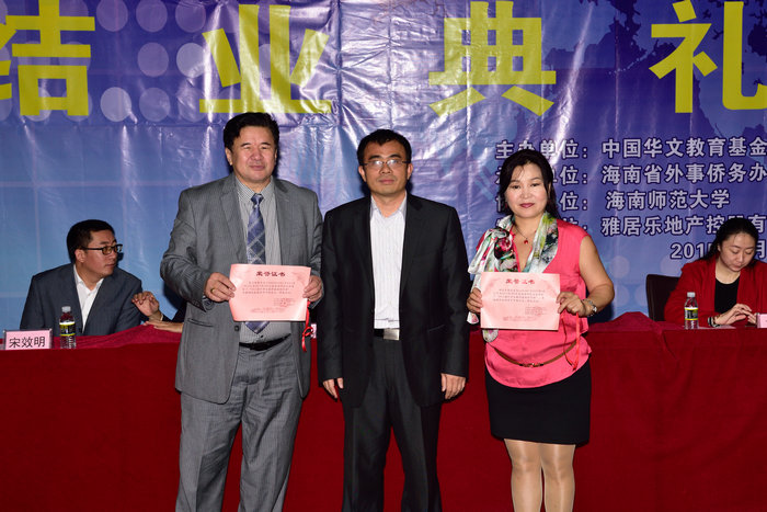 结业典礼015.jpg