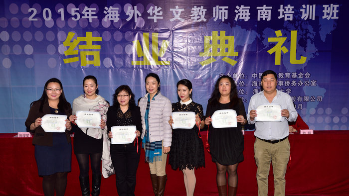 结业典礼013.jpg