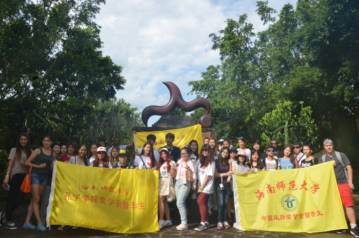 职工参观火山口地质公园合影.JPG