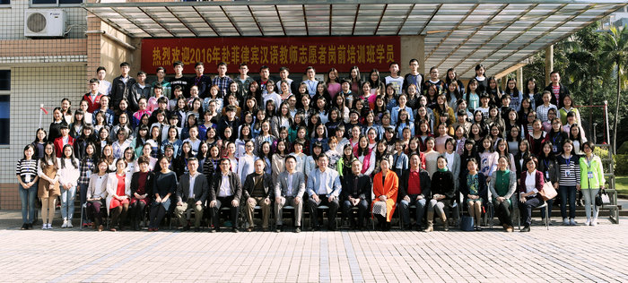 2016.02.29.开班典礼007.jpg