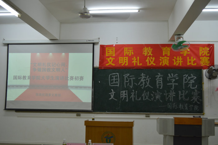 活动现场.JPG