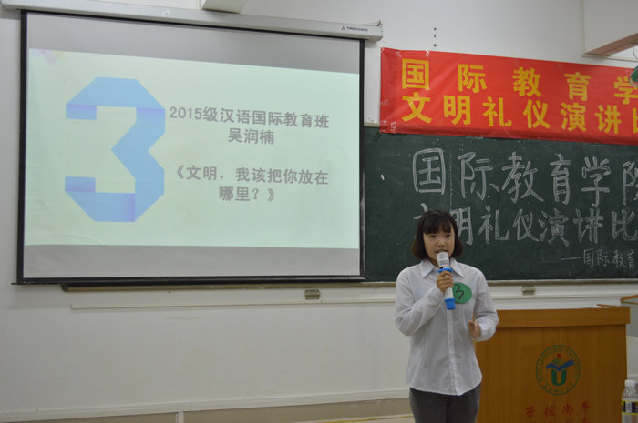 比赛中的选手1.JPG