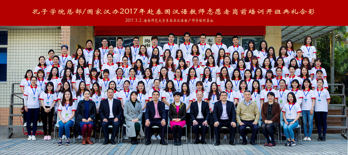 全体人员相片.png