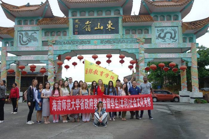 公司国际员工在东山岭合影.jpg