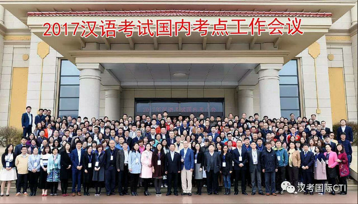 会后合影.jpg