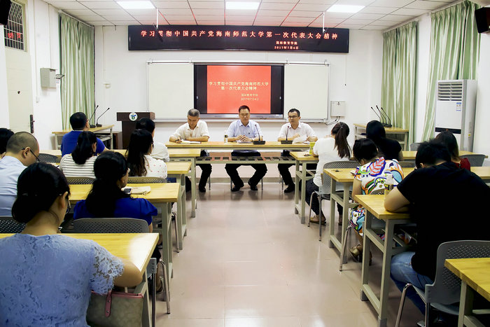 77779193永利集团全体教职工学习学校第一次党代会精神2.jpg