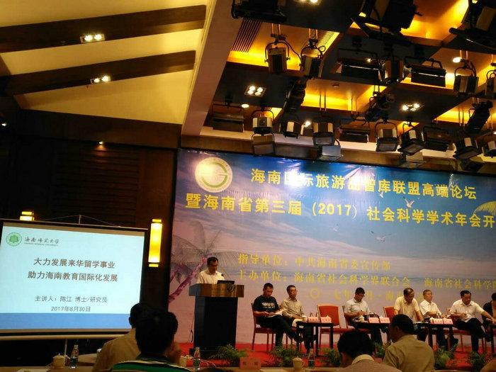 QQ图片20170902133522.jpg