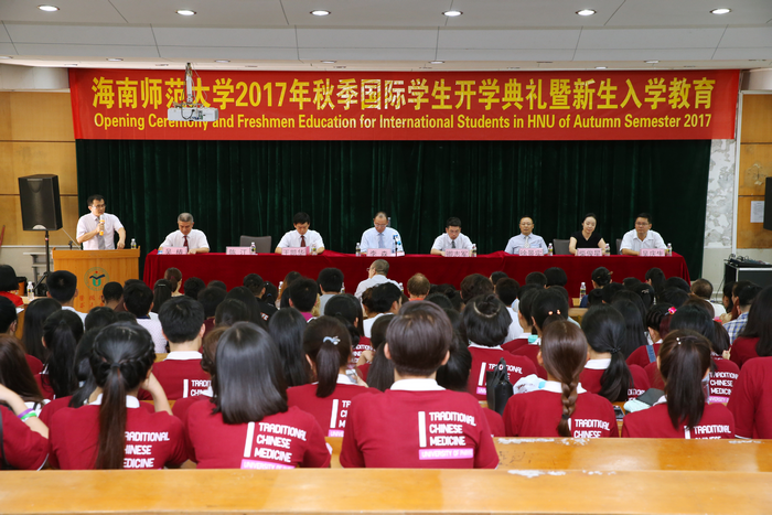 公司举行2017年秋季国际员工开学典礼暨入学教育活动.png