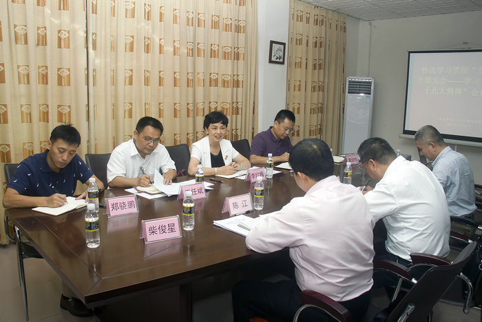 座谈会进行中.jpg