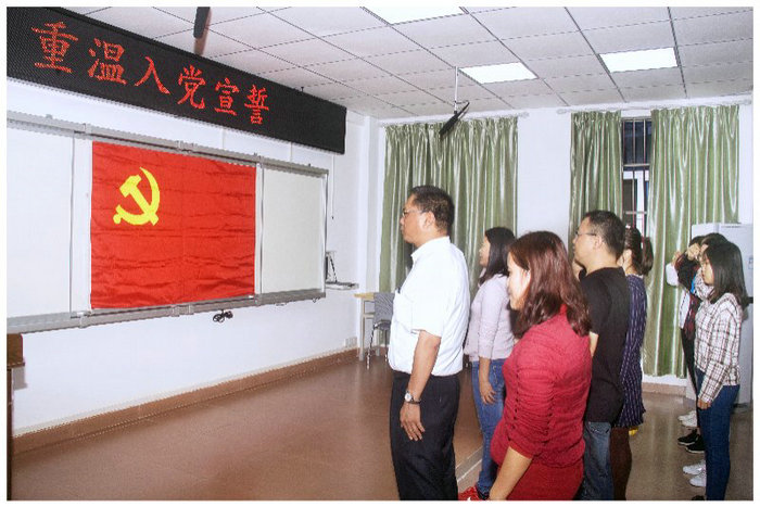 “重温入党誓词仪式”进行中.jpg