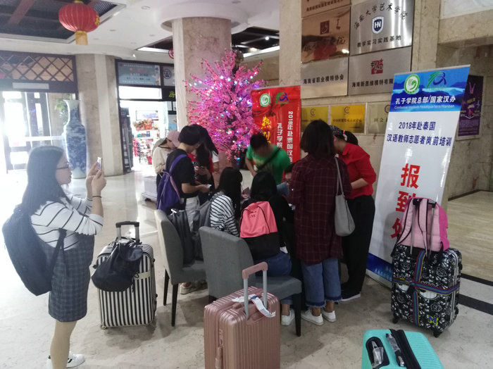 汉语教师志愿者学员正陆续签到.jpg