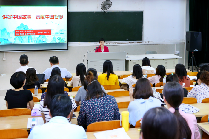 公司李红梅书记为2018年赴泰志愿者做专题讲座.png