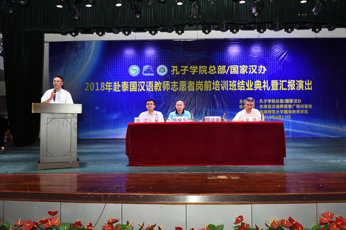 公司党委书记陈运弟讲话.jpg