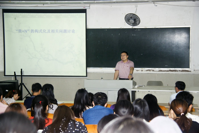 华中师范大学谢明授座为公司师生开展讲座.jpg