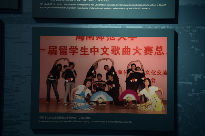 南海博物馆收录的公司职工活动照片3.JPG