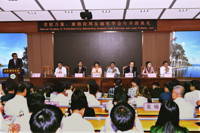 老挝万象市和琅勃拉邦省友城奖学金生开班典礼在公司举行.jpg