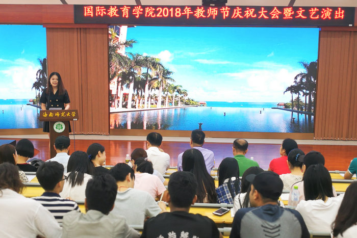 员工代表潘琳发言.jpg