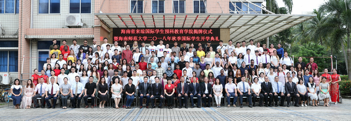 全体人员合影.png