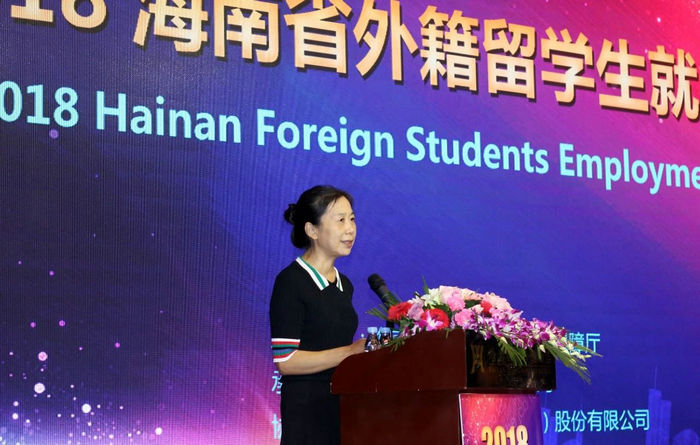 省人力资源开发局局长赵微致辞.jpg