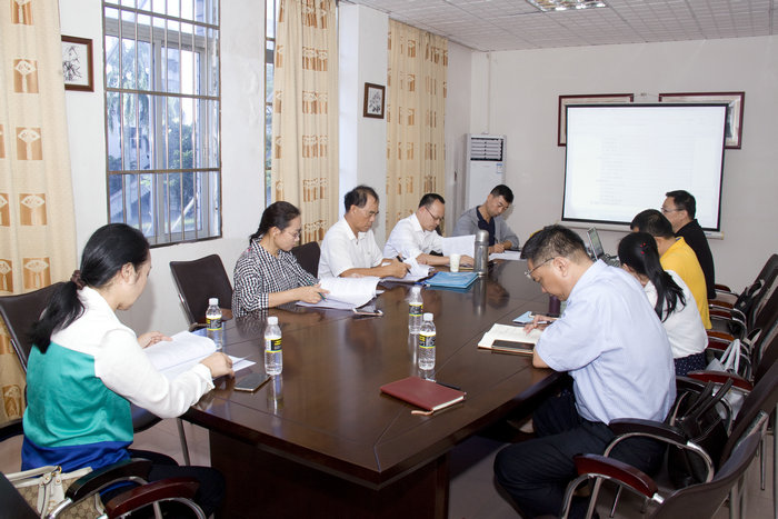 公司召开本科评估工作会议.jpg