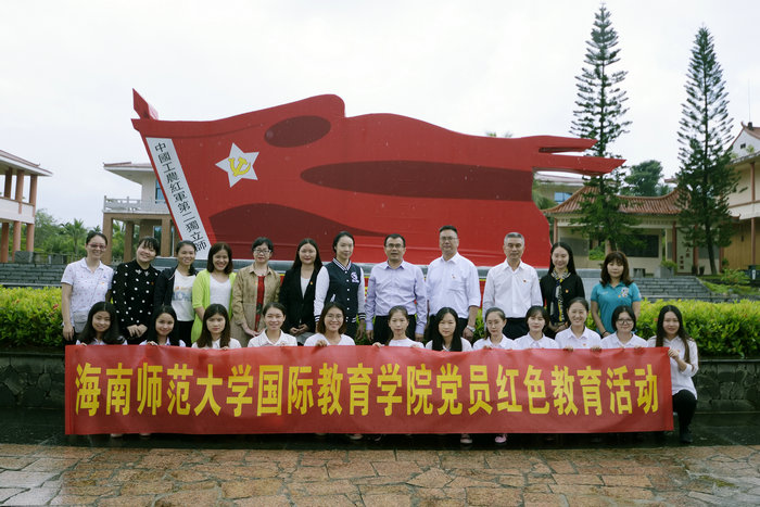 公司全体党员赴定安母瑞山开展红色教育活动.jpg