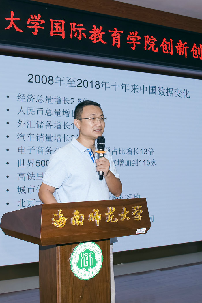 辛军先生为公司师生做讲座.jpg