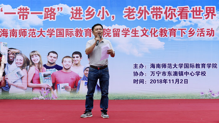 万宁市东澳镇中心学校董事长致辞.jpg