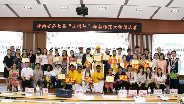 全体参赛人员与评委老师合影.png