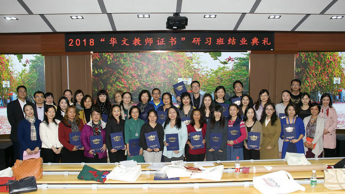 结业典礼全体参与人员合影.jpg