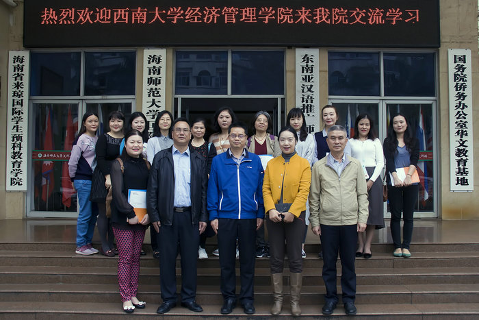 全体参会人员在基地教学楼门口合影.jpg