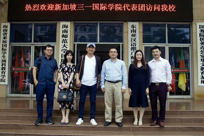 全体参会人员在基地楼面前合影.jpg