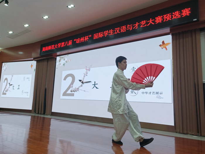 大卫打太极.jpg