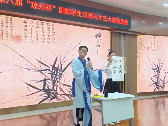 李松伟展示书法.jpg