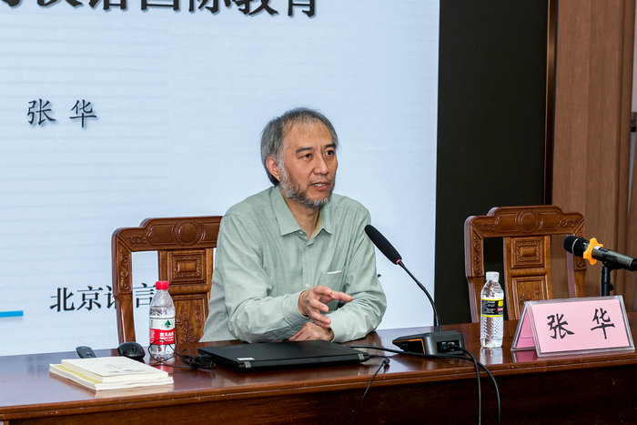 张华教授为公司师生作讲座.jpg