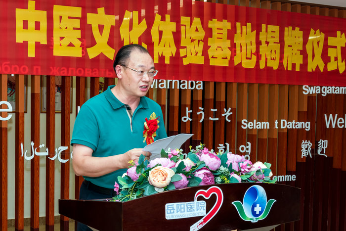 公司李森副董事长致辞.jpg