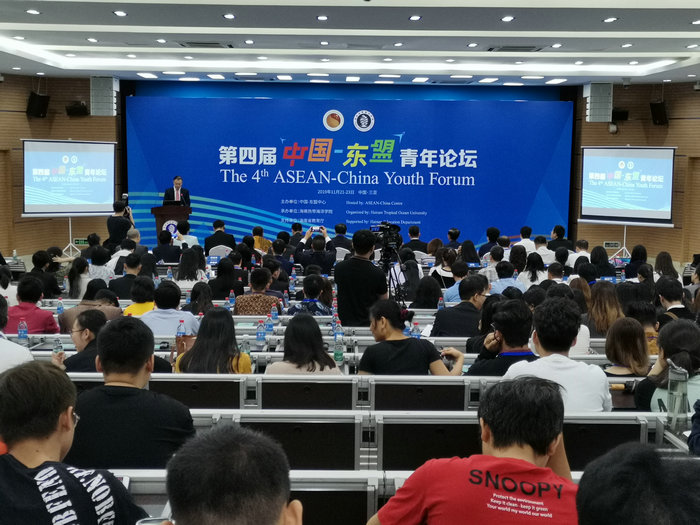 论坛进行中.jpg
