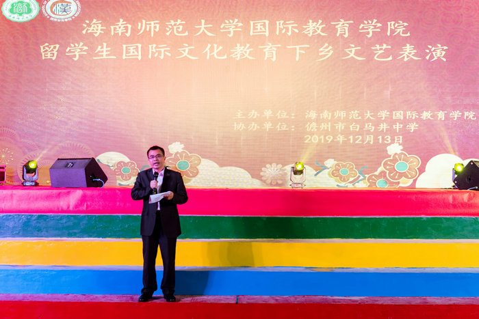 公司陈江经理致辞.jpg