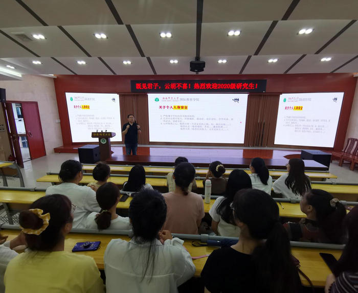 吴春波副经理开展入学教育专题.jpg