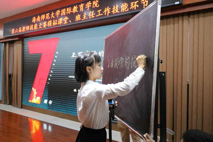 教师技能大赛②.jpg