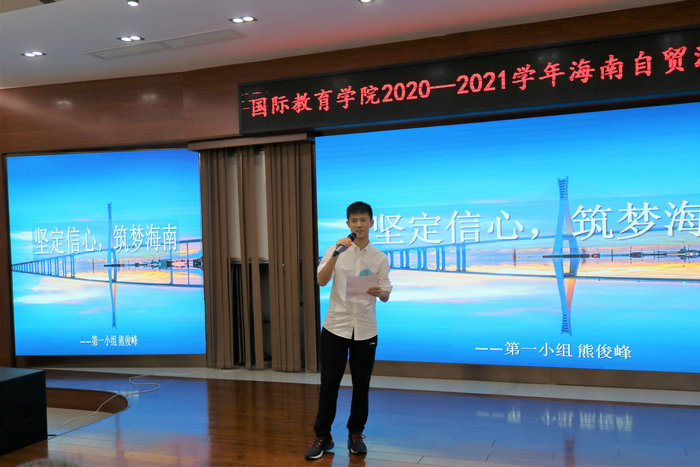 海南自贸港建设知识竞赛②.jpg