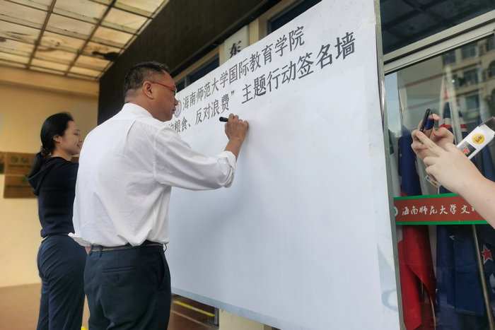 公司党委书记陈运弟、副经理柴俊星进行签名.jpg