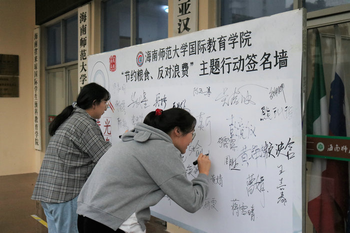 公司员工积极参与签名活动.JPG