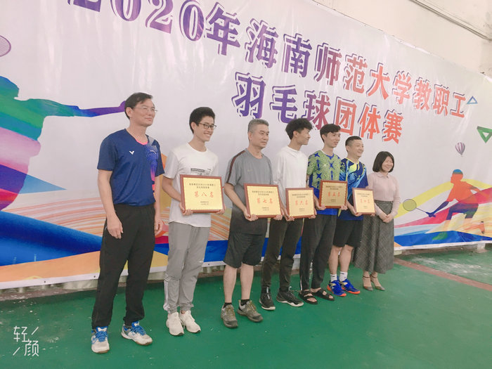公司羽毛球队获第七名.jpg
