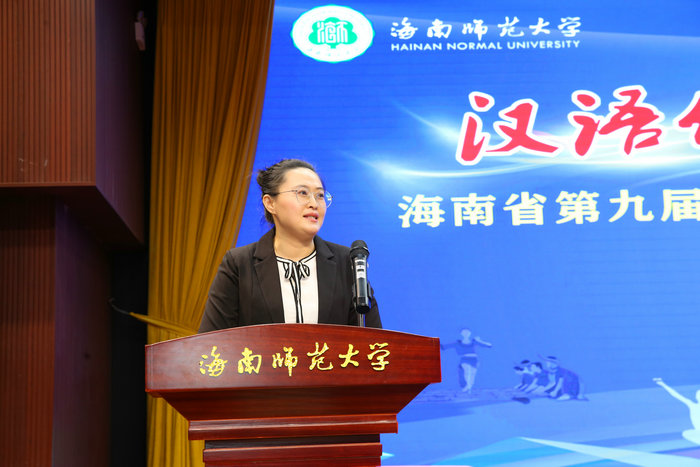 1、海南省教育厅国际合作与交流处副处长秦四波致辞.jpg