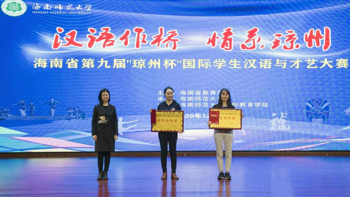 12、公司荣获琼州杯优秀组织奖.jpg