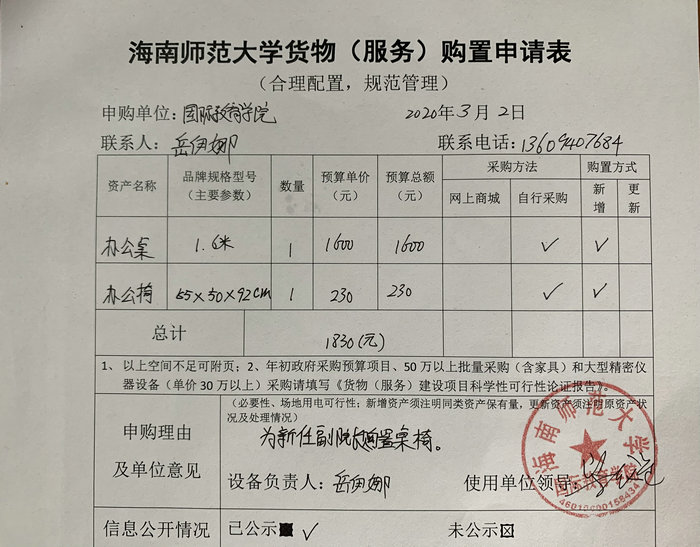 微信图片_20210304160524.jpg