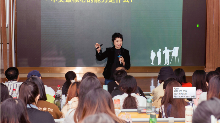 柴俊星教授上课示范课.png
