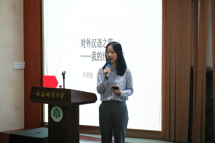 张依方老师介绍优秀员工羊至刚.JPG