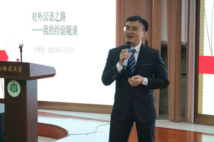 优秀员工羊至刚进行论坛讲座.JPG